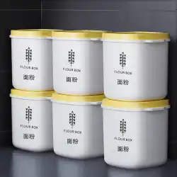 米バケツ小麦粉貯蔵タンク5斤10斤家庭用密閉防虫防湿貯蔵箱米麺貯蔵容器