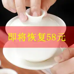 徳化マトンファットジェイド白磁シングルカバーボウル茶碗セラミック手作り大型茶メーカー家庭用カンフー唐三彩茶碗