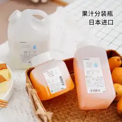 日本は液体密封ボトル、家庭用ジュース瓶詰めボトル、屋外ポータブルプラスチックウォーターボトル貯蔵容器ジャーを輸入しました
