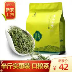 Yikuitang Tea 2021 New Tea Huangshan Maofeng 250g Bags Bulk Original Ration Tea Anhui Green Tea