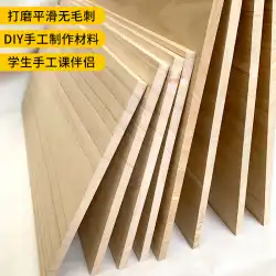 木板素材0.91.21.5カスタム桐木板DIY手作り無垢材板建築モデルワードパーティション