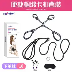 roomfun部屋楽しい男性と女性のバインディングロープSM楽しい使用拷問手錠拘束ロープ首輪犬のチェーンセット
