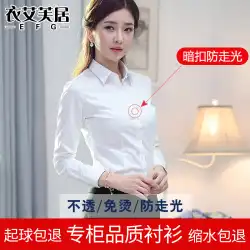 白いシャツの女性の長袖プロ気質作業服ビジネスインタビューolフォーマルドレス無地コットンスリムフィットプラスベルベットシャツ