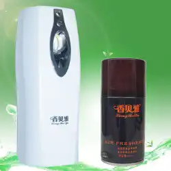 ホテルバー自動タイミング香水機エアゾールディスペンサー香水機香水機噴霧器感光性生命電化製品
