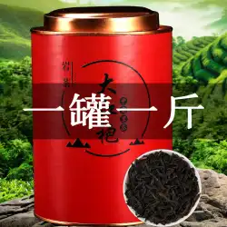2021年新茶大紅袍茶500gウーイーロックティーシナモンナルシサスウーロン茶ギフトボックス卸売バルク