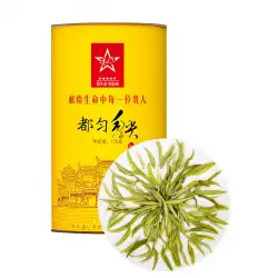 DuyunMaojianプレミアムティーグリーンティー2021New Tea Guizhou Guitian Duyun Maojian High Mountain Green Tea Maojian