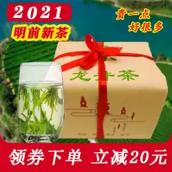 2021年の新茶葉明銭一流高山龍井茶250gクラフト紙袋茶農家直販DegenTea House