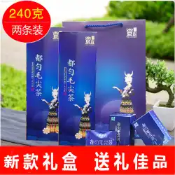 Duyun Maojian Super Tender Bud 2021 New Tea Qiancha Guizhou Tea Gift Box Small Bag Green Tea High Mountain Yunwu Tea