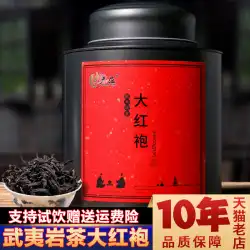 Guangyun Wuyishan Dahongpao Oolong TeaLuzhou-フレーバー400gティー缶入りバルクギフトボックスDahongpaoNew Tea