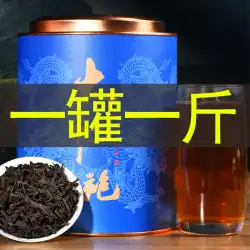 大紅袍茶武夷山ロックティーシナモンウーロン茶呂州風味ギフトボックス卸売500g