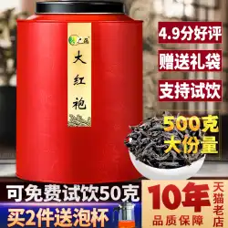 Dahongpao Authentic Guangyun2021新しいお茶WuyiロックティーLuzhou風味のお茶シナモンギフトボックス500g