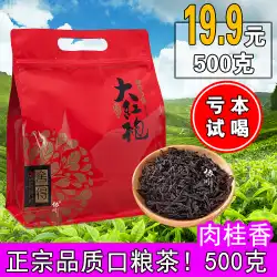 Fujian Dahongpao 500g Cinnamon Fragrant TeaBagギフトボックス本物のWuyiRock Tea Oolong Tea Luzhou New Tea