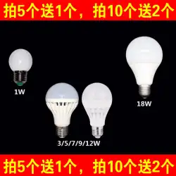 照明LED電球0.5W1W 1W 0.5W3W 5W 7W9W18W12WE27ネジ口ウォームホワイト電球ランプ