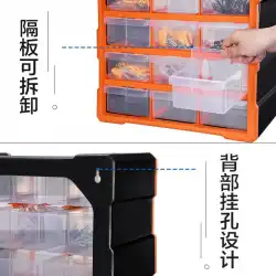 引き出しタイプパーツボックス分類保管材料棚ツールボックスハードウェア要素アクセサリプラスチックネジボックス