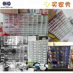 Zhengmei引き出し部品ボックスコンポーネントボックス仕上げボックスジュエリー分類ボックス材料ボックスネジボックス収納ボックス