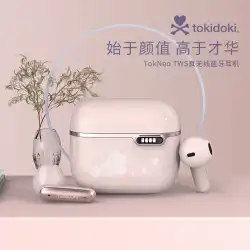 tokidoki / Taoqiduoqi新製品TWS真のワイヤレスBluetoothヘッドセットTD12音楽ゲームノイズリダクション高価値