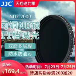 JJC調整可能減光NDミラー40.543 46 49 52 55 58 67 72 7882mmミディアムグレー濃度ミラー可変ND2-2000フィルターCanonSLRマイクロシングルソニーカメラ