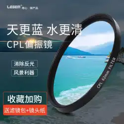 CPL偏光子67mmフィルターはキヤノンソニー富士に適しています4649 52 58 62 72 82 77mmSLRマイクロシングルカメラ偏光子コーティング写真レンズcplフィルター