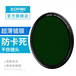 ZOMEI ZhuomeiCPL偏光子67mm一眼レフミラーレスカメラ偏光フィルター37 / 40.5 / 49/52/55/58/62/72/82/86 / 77mm for Sony Canon Fuji