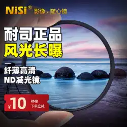NiSi抵抗ND1000減光ミラーND64ND840.5 49 52 55 5867mm72mm77mm82mmミディアムグレー濃度NDミラーフィルターマイクロ一眼レフカメラフィルター
