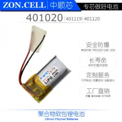 Zhongshunコア401020Bluetoothスマートウェアラブルマイクロデバイスポリマーリチウム電池3.7V7.4V 11.1V