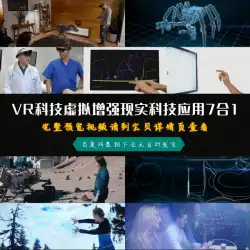 7 VR / AIメガネスマートウェアラブルデバイステクノロジーアプリケーション高解像度リアルショットビデオ素材パッケージ