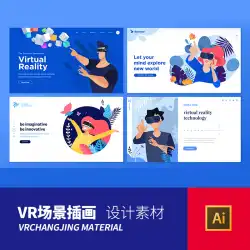 VRシーンウェアラブルデバイスEPSベクトルイラスト仮想体験広告デザインポスターイラストAIフラット素材