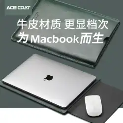 AppleMacbookライナーバッグに適したラップトップバッグAir13.3インチLenovoXiaoxinPro13バッグ12Huawei14牛革15.6メスMacレザーポータブルM1シェル16保護カバー