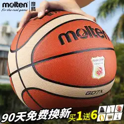 Moteng公式溶融バスケットボールgd7x-c純正No.7レザーフィールPU耐摩耗性女性No.6マジックブルーボール