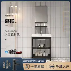 洗面台床タイプ小さなアパートの洗面器統合された家庭用洗面器浴室洗面台シンプルな壁に取り付けられた洗面化粧台