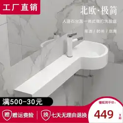 小さなアパートの浴室の洗面台ミニ家庭用人工石の洗面台壁に取り付けられた小さなサイズのカウンタートップ統合された洗面器
