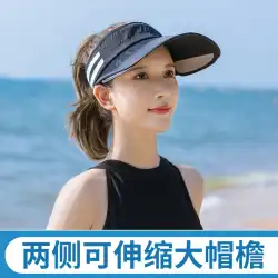 日よけ帽女性の夏の日よけ帽スポーツ薄片カバー顔韓国風潮野生のビーチ日よけ帽空に沿って