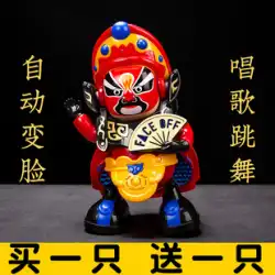 電気四川オペラ顔を変える人形のビブラトと同じ自動顔を変えるおもちゃ京劇の顔のメイク小さなロボット子供用人形