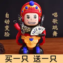四川省オペラ顔を変える人形人形子供用Douyin電気北京オペラマスク四川省成都の記念ギフト