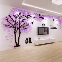 テレビの背景の壁のステッカー壁画粘着ゲストレストランの装飾アクリル3D三次元寝室の部屋のレイアウト