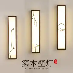 新しい中国風の壁ランプ無垢材のリビングルームテレビの背景壁ランプ寝室のベッドサイド壁ランプ創造的な廊下通路壁ランプ