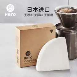 ヒーローヒーローコーヒーフィルターペーパーコーヒーフィルタードリップタイプ手押し耳コーヒーパウダーフィルターペーパーとv60フィルターカップ