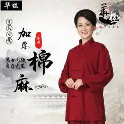 Huaji中国の厚い綿とリネンTaiChi衣類品質TaiChi衣類綿とリネンKungFu衣類運動衣類在庫十分