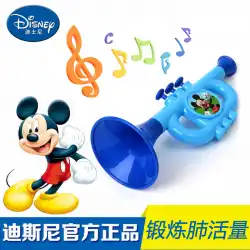 ディズニー本物の子供のホルン笛のおもちゃ楽器ハーモニカフルートサックス音楽パズル運動肺容量