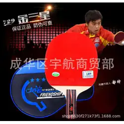 メーカーは729卓球ラケット両面粘着防止卓球トレーニングラケットセット水平ラケットペンホールドラケットを供給します