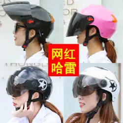 ヘルメット電気自動車バッテリー車の安全ヘルメット夏のオートバイ軽量安全ヘルメット男性と女性の四季のハーフヘルメット