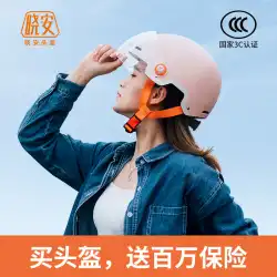 Xiaoan3C認定オートバイ電気自動車ヘルメット男性夏日焼け止めフォーシーズンズ一般女性軽量ハーフヘルメット