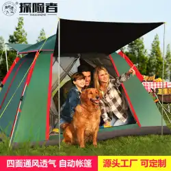 エクスプローラー屋外3-4人自動テントキャンプ場は厚い防雨キャンプ5-8人テントを供給します
