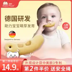 Baosijia BitsyMore Baby Molars 6か月間のカルシウムスナックを含むハードビスケット赤ちゃんと幼児