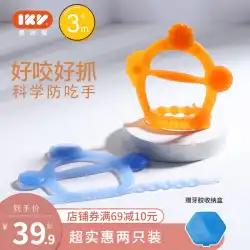 IKVハンドガードティーザーベビーモルスティックシリコン食欲不振ブレスレットアーティファクトベビーチューおもちゃは水で沸騰させることができます