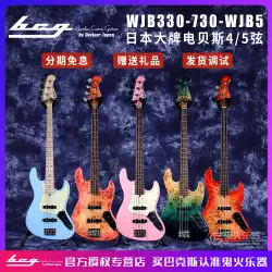 日本BCGバッカスバッカスWJB330 / 730 / WJB5エレクトリックベース4弦5弦新品