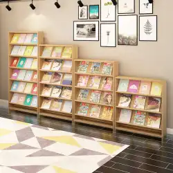 マガジンラックシンプルブックラック赤ちゃん子供絵本収納本棚フロアシンプル新聞ラックオフィス