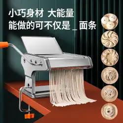 輸出ステンレス製手動麺機パスタメーカーは、カスタマイズ可能な切断調整可能な麺プレスが可能です