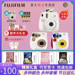 Fuji Li Polaroid mini7 +ワンタイムイメージングかわいいばかミニ7Cアップグレードバージョン学生カメラギフト