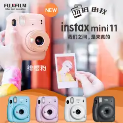 Fujifilm / Fuji Li Polaroidmini11ワンタイムイメージングカメラmini9アップグレードとポラロイド写真用紙